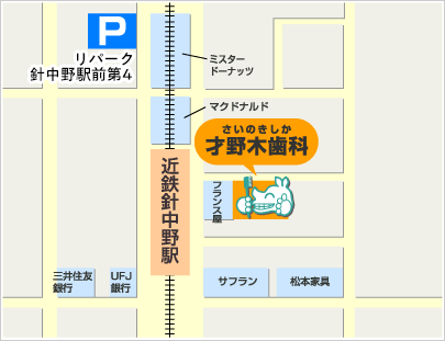 駐車場のご案内