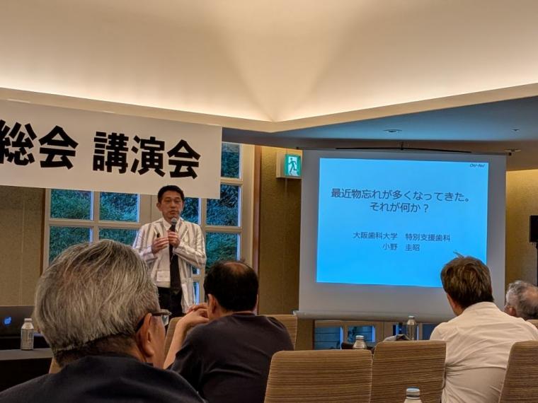 学びの日々
