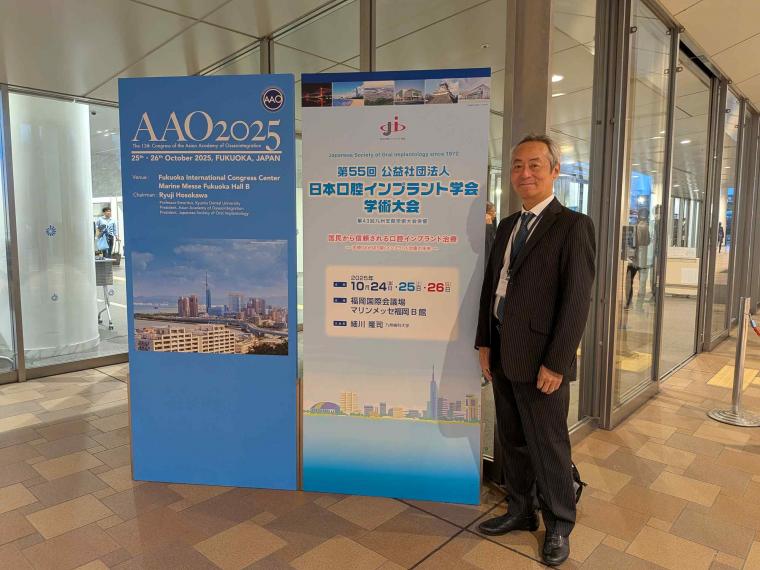 学会への参加と懇親会