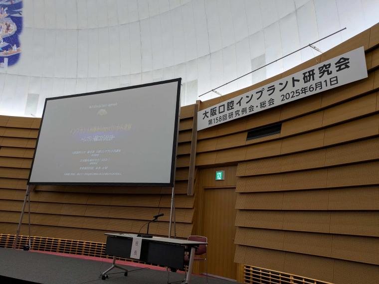 懇親会と研究会・例会