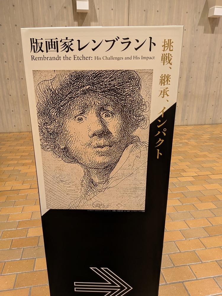 充実した東京滞在