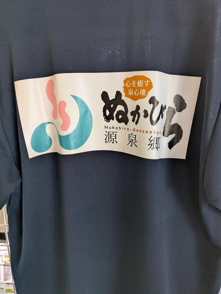 今年の滑り納め