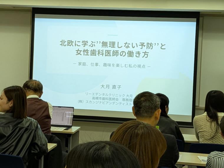 スタディーグループの研修会へ