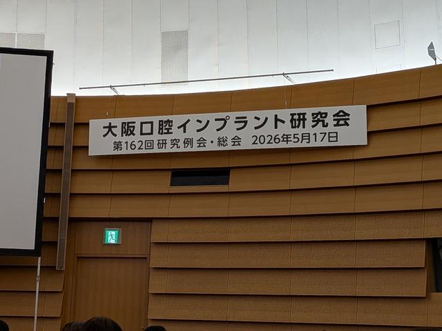 皆様の健康を衛（まも）るために