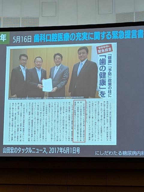 皆様の健康を衛（まも）るために